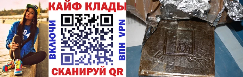 Продажа наркотиков Пошехонье APVP  Псилоцибиновые грибы  МАРИХУАНА  АМФ  Кокаин  ГАШ 