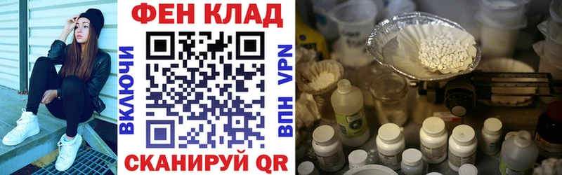 где можно купить наркотик  Пошехонье  АМФЕТАМИН 97% 