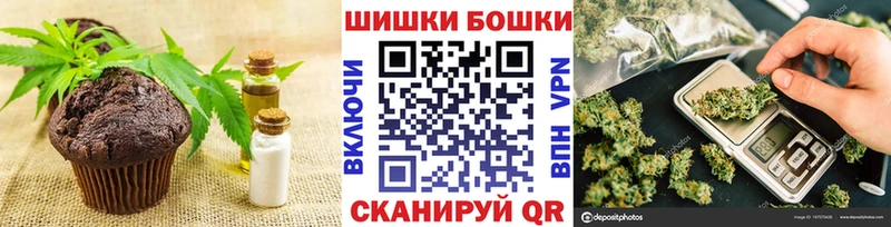 ОМГ ОМГ   Пошехонье  Canna-Cookies марихуана 