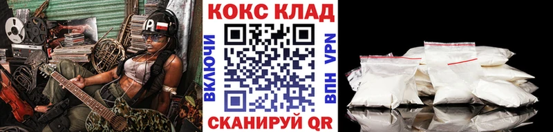 КОКАИН 98%  Пошехонье 