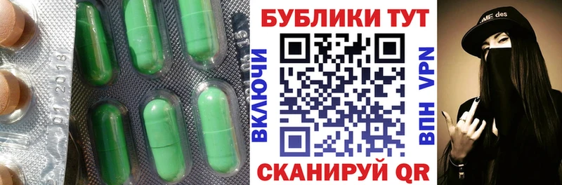ЭКСТАЗИ TESLA  Пошехонье 