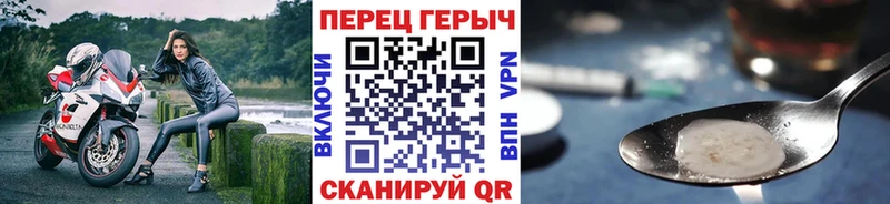 ГЕРОИН VHQ продажа наркотиков Пошехонье