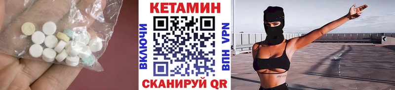КЕТАМИН ketamine  Пошехонье 
