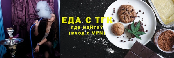 тгк Арсеньев