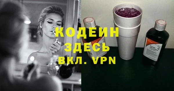 тгк Арсеньев