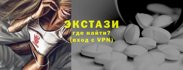круглые Балахна