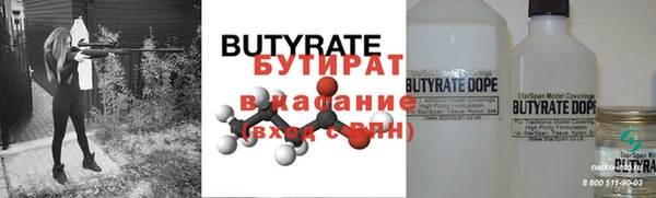 COCAINE Алексеевка