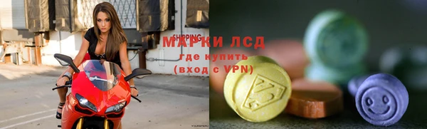 тгк Арсеньев