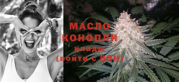тгк Арсеньев