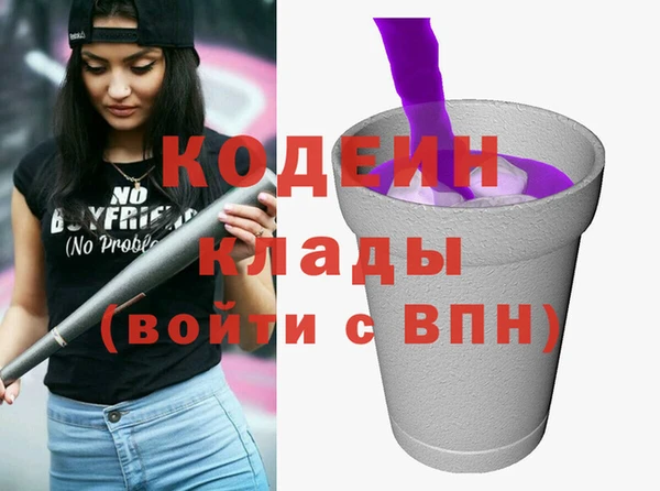 тгк Аркадак