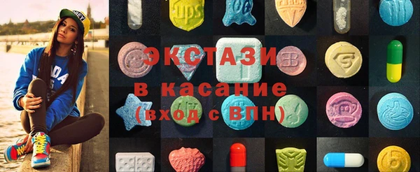 тгк Арсеньев