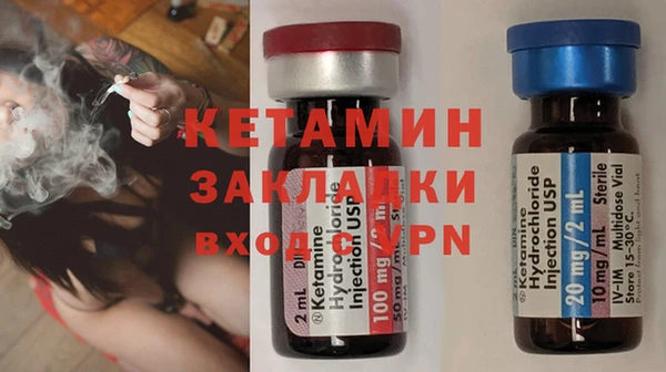 тгк Арсеньев