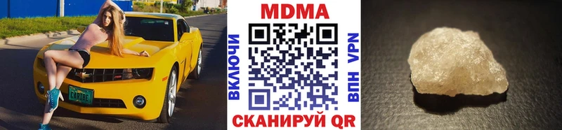 МДМА Molly  Пошехонье 