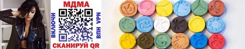 MDMA crystal Пошехонье