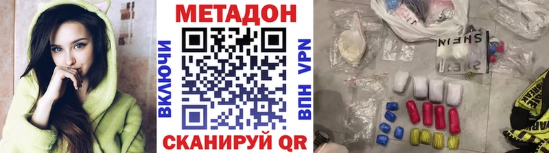 Метадон белоснежный Пошехонье