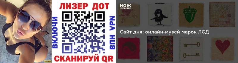 Марки NBOMe 1,5мг  что такое   Пошехонье 