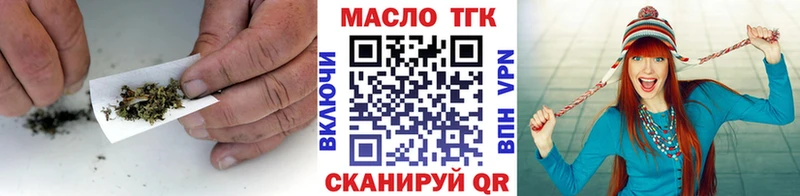 Дистиллят ТГК концентрат  купить  сайты  mega ССЫЛКА  Пошехонье 